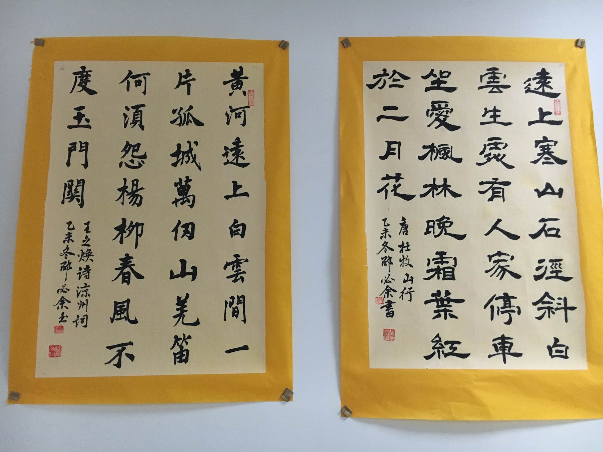 學(xué)生書法作品三